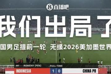 开云官网-关于爆冷！奥运会强队意外出局震惊全场的信息