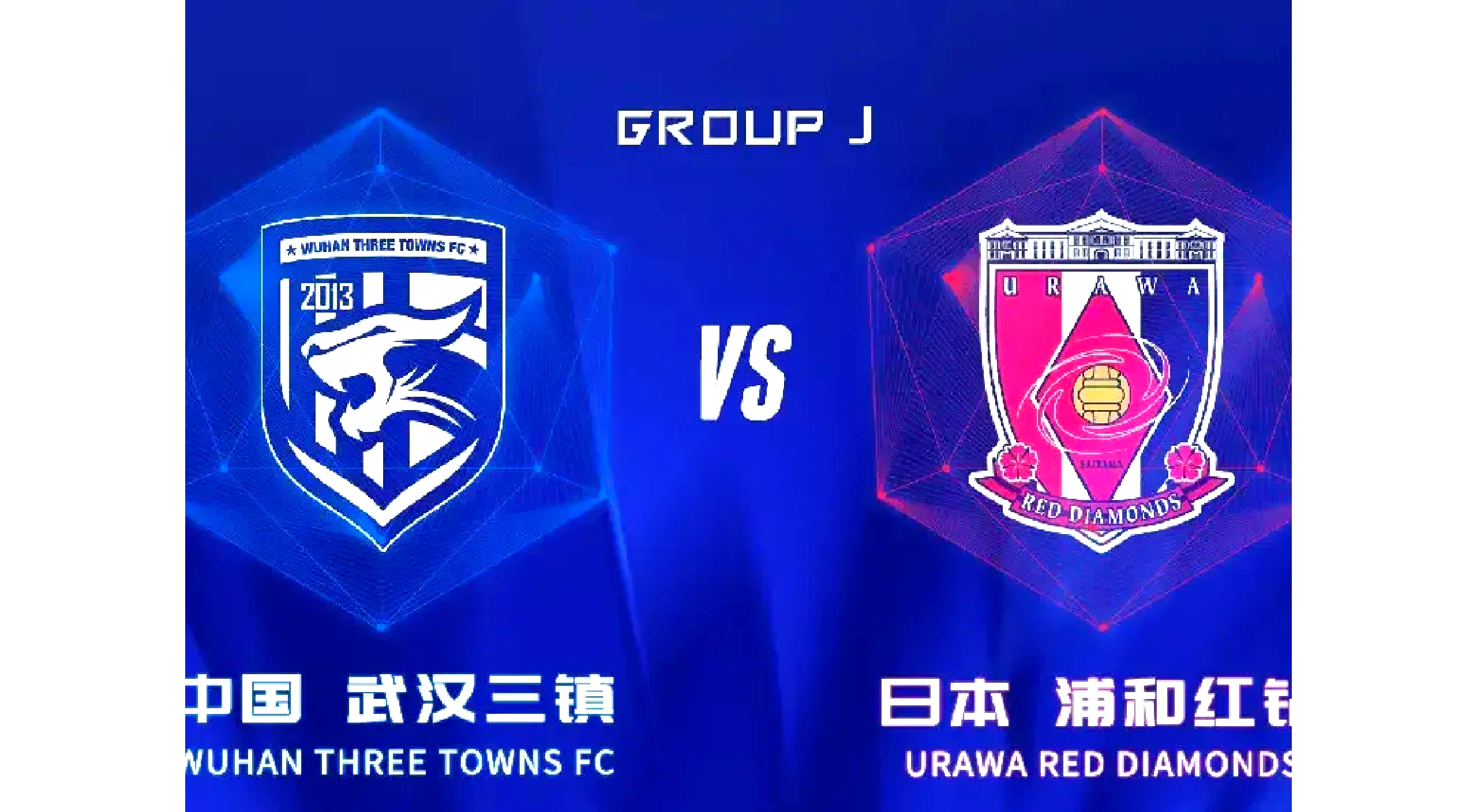 开云体育平台APP-包含力争上游，亚洲足球比赛的强者争霸的词条