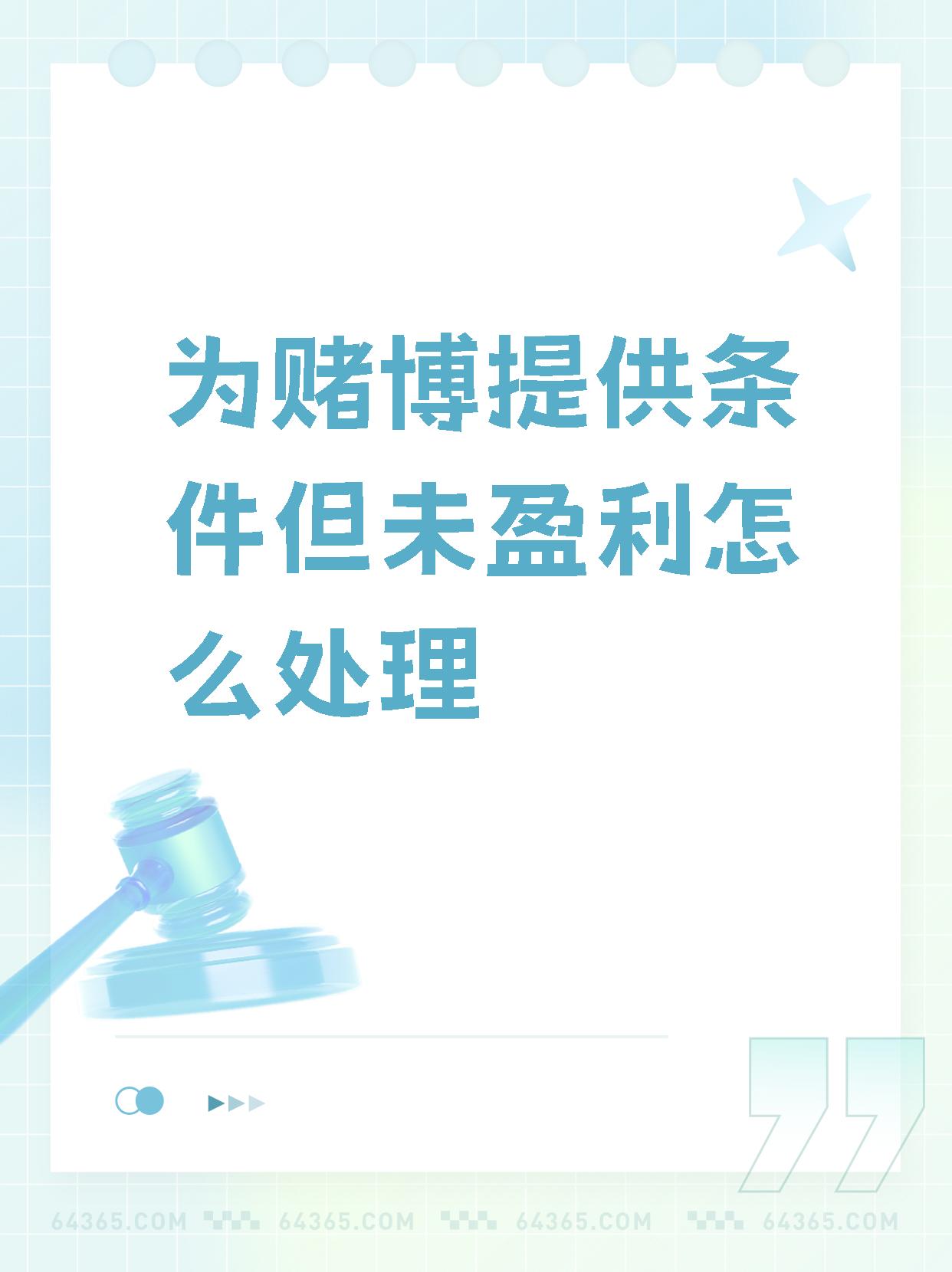 开云体育官方网站-包含断后沉沦，跌入罗网，比赛注定波折颠簸的词条