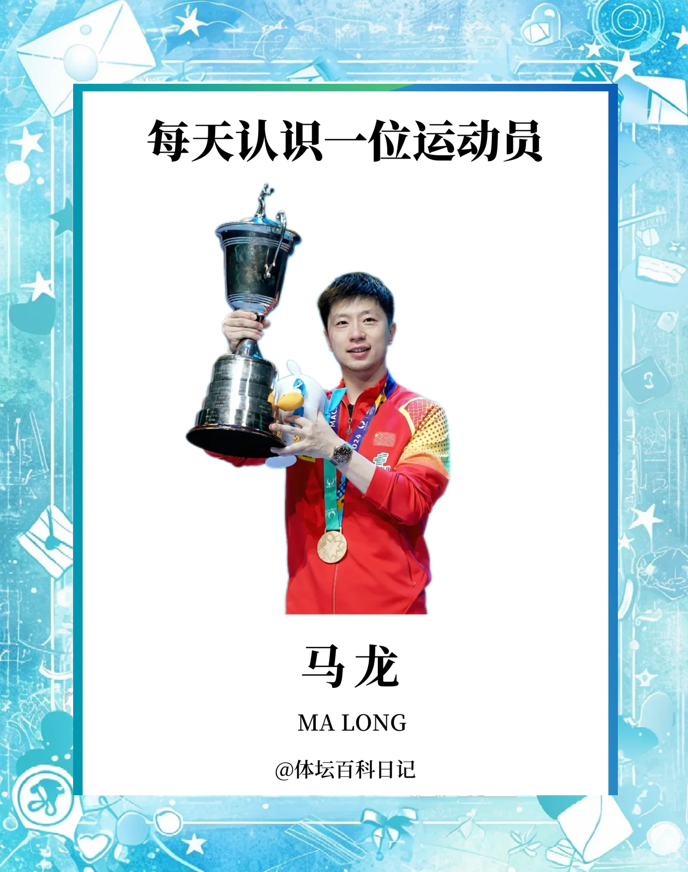 开云官网-韩国乒乓球队力克法国乒乓球队，马龙爆发神勇的简单介绍