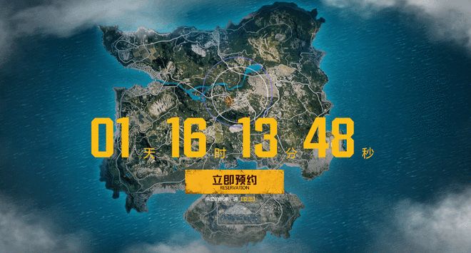 开云体育平台APP-终极之夜！绝地求生冠军悬念即将揭晓的简单介绍