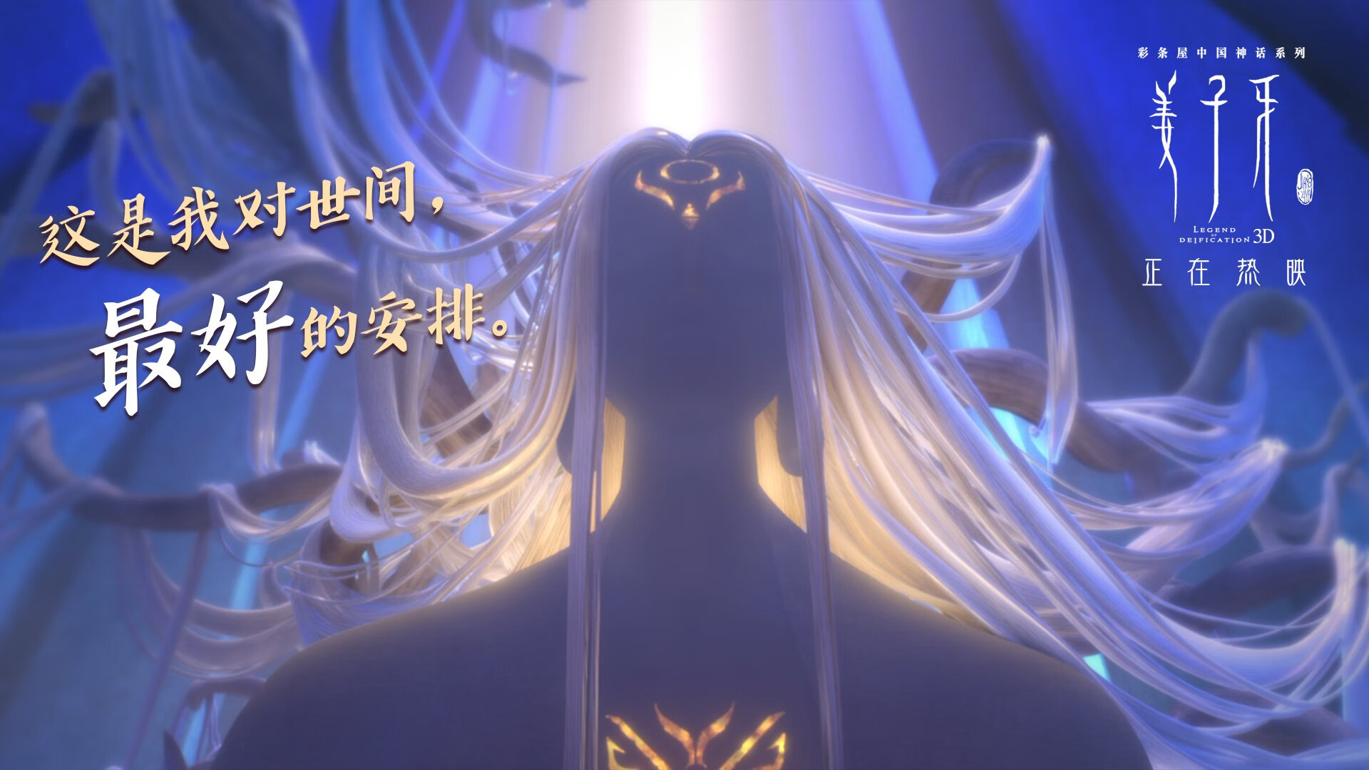 开云APP-利拉德式爆发！广厦队关键战力克辽宁队突围成功