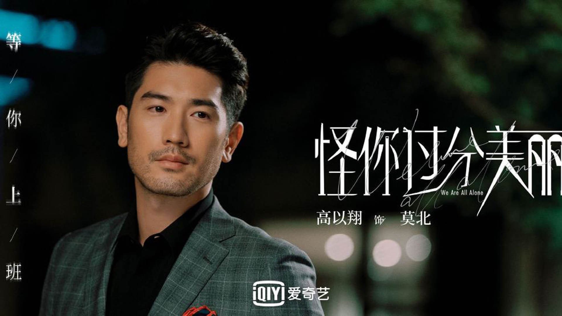 开云平台-戈贝尔扛起全队！森林狼最后时刻逆袭击败东部霸主凯尔特人